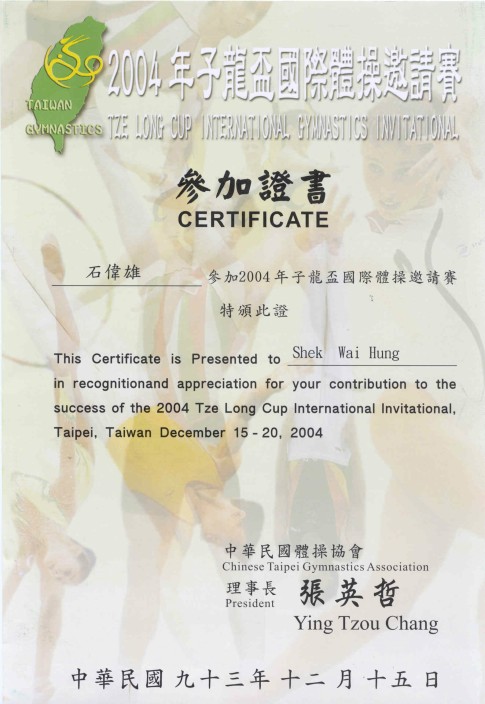 ../Images/2004-1.jpg
