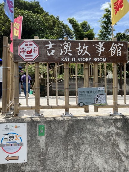 Alt