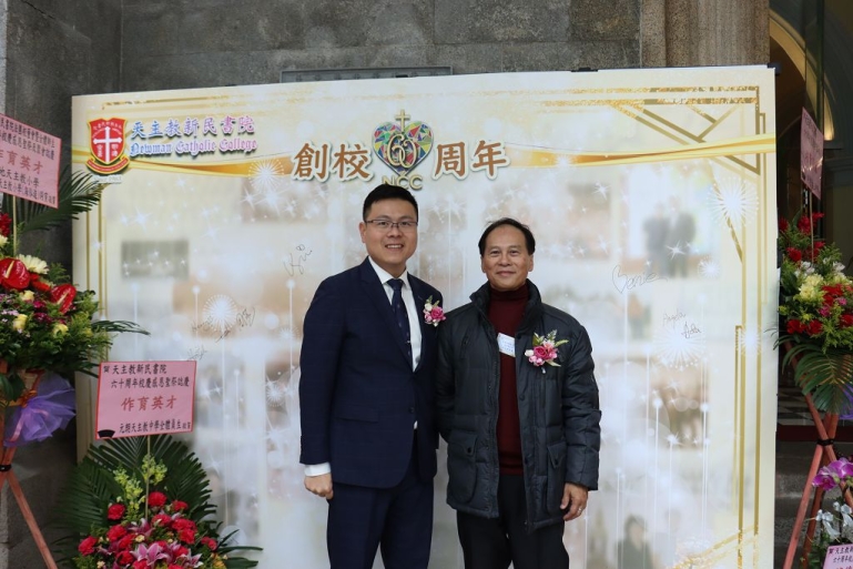 Alt