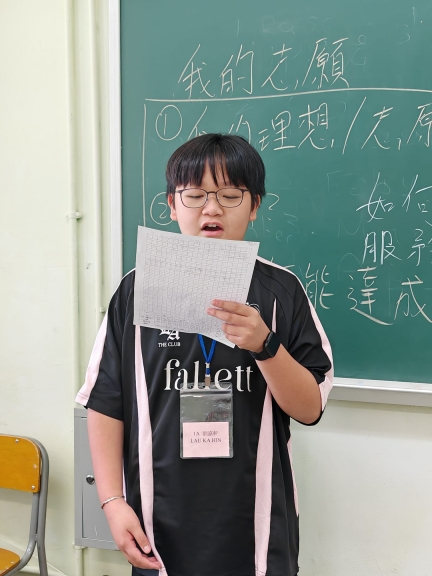 Alt