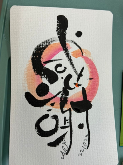 Alt
