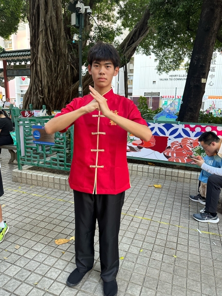 Alt